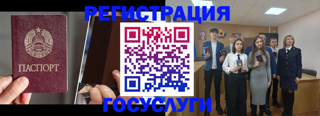 прописка в Саяногорске