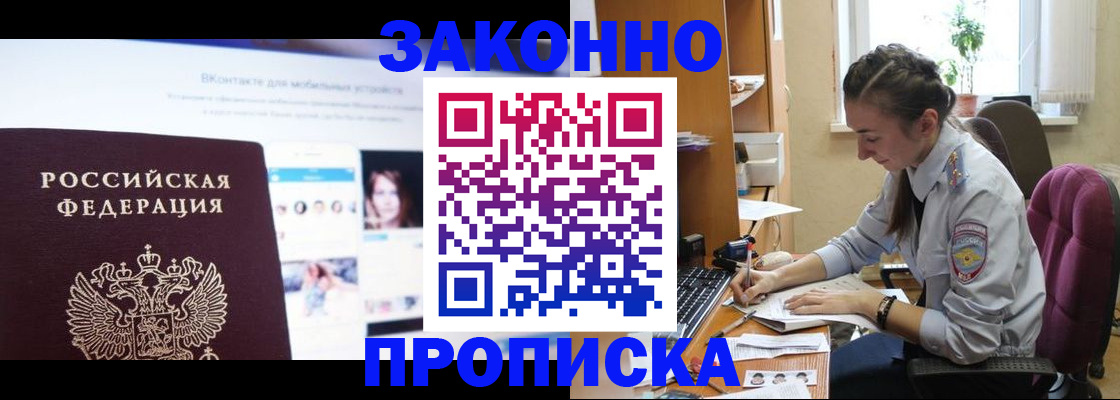 регистрация для школы в Саяногорске