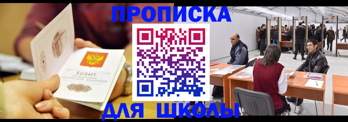 форма 3 в Саяногорске